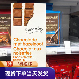 香港代购比利时Everyday榛子牛奶巧古力大排裝200g果仁朱古力零食