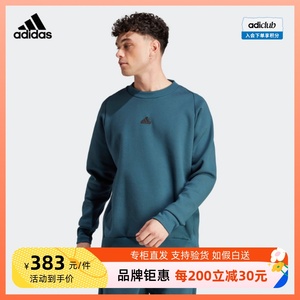 「治愈服」adidas阿迪达斯轻运动ZNE系列男速干圆领长袖套头卫衣