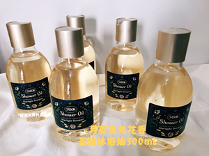 sabon2023圣诞限定月夜星光花香沐浴身体乳护手霜磨砂膏礼盒套装