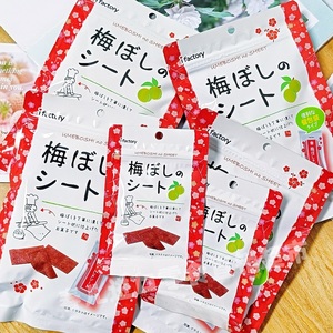 日本进口ifactory爱心工厂小梅片酸梅干话梅条孕妇开胃独立小包装