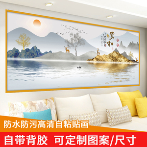 家和富贵墙纸客厅贴画自粘高档沙发背景墙贴纸适合卧室床头壁画