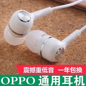 OPPOA3耳机oopoa11线控opopa7a5a9x正品poopA1带麦a3tm入耳式原装