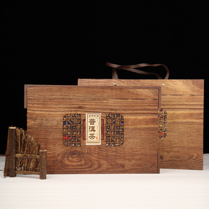 高档皮盒木盒仿皮纹云南普洱茶包装盒礼品盒七子饼茶叶空盒礼品盒
