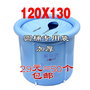一次性泡澡浴袋折叠浴缸膜浴桶水疗清洁袋 圆形袋50个装130X130cm
