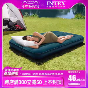 intex充气床垫午休简易气垫床家用单人冲气床双人便携折叠床加厚