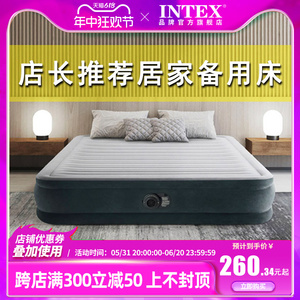 INTEX旗舰 气垫床充气床垫单人双人家用加大折叠厚床垫户外便携床