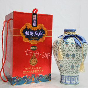 包邮浙江绍兴特产黄酒 越雕三十年花雕酒30年陈 青花瓷2.5L礼盒