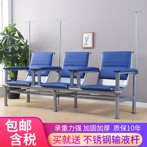 输液椅加固加厚医院椅连排椅三人医疗诊所用吊针椅门诊医用沙发椅