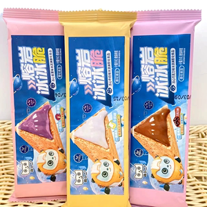 萌小二熔浆冰冰脆巧克力味牛奶味紫薯三角形冰淇淋膨化儿童小点心