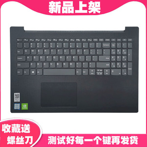 适用联想 ideapad 330C-15 330C-15IKB 130-15AST 笔记本键盘 C壳