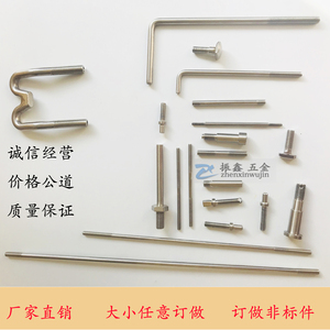 304不锈钢316L外六角螺栓英制美制国标T型螺纹细牙螺杆双头螺丝