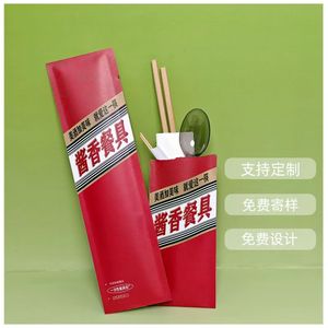 一次性筷子四件套酒店餐厅商用高档堂食餐具包环保独立包装可定制