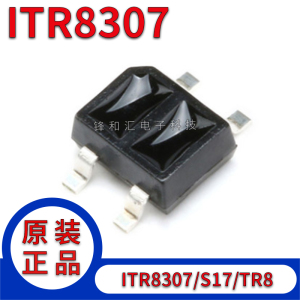 贴片 ITR8307/S17/TR8(B)(TS) 反射式光电开关/光电传感器 SOP-4