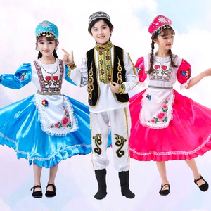 儿童民族塔塔尔族民族男女演出服56个民族撒拉族服装塔吉克表演服