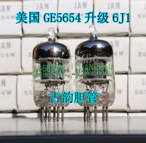 美国长寿命GE5654W电子管代6AK5  EF95 6J1提供配对单只价格