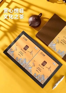 中茶故宫贡茶1.2千克安化黑茶