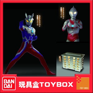 【玩具盒】日本正版现货 万代扭蛋 奥特曼 赛罗 杰克 终极发光3