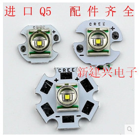 美国科锐CREE XRE Q5 3W LED强光手电筒灯泡灯珠 白黄红蓝 铝基板