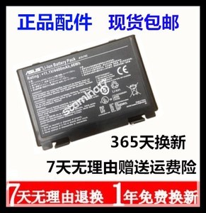 原装华硕K40AE/IP K50AB/AF/ID/IL/IS/K51AB A61IC笔记本电脑电池