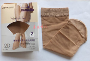 上海名牌华高加美娜短丝袜 透明透气氨纶包芯丝短袜2双装肤色