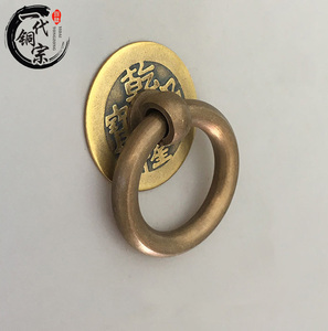 中式纯铜小拉手仿古铜钱把手老式柜门抽屉圆环全铜复古单孔小拉环