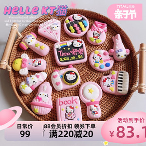 kt抓周用品周岁套装女宝宝小孩现代礼物一岁生日抓阄道具布置手工