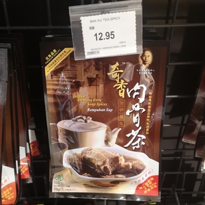 1包包邮 马来西亚巴生吧生Kee Hiong 奇香肉骨茶 汤料调料70g