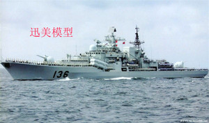 小号手1：350中国海军136杭州号137福州号驱逐舰拼装舰船军舰模型
