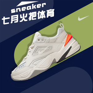 Nike耐克 M2K 白橙女鞋厚底增高老爹鞋男鞋运动休闲跑步鞋 AO3108