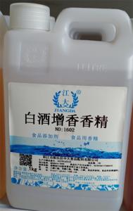 江大白酒增香香精 酿酒用食品添加剂1公斤原装直发 质量保证