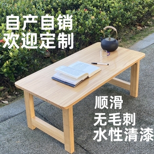 可折叠实木桌子简易茶桌卧室飘窗学生学习矮桌茶几户外家用小桌子