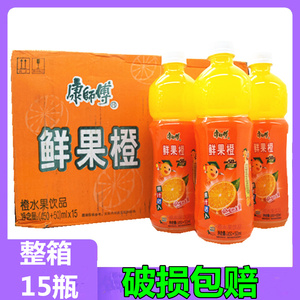 8月产康师傅鲜果橙汁味饮品水果味饮料瓶装包邮500ml*5瓶 夏季饮