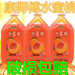 康师傅水蜜桃味水果饮品1000ml*2大瓶 果味饮料夏季果汁促销包邮