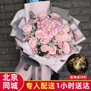 毕业季混搭粉玫瑰花束康乃馨向日葵北京鲜花速递同城生日配送花店