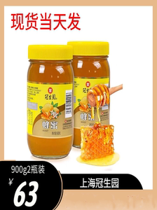 上海冠生园蜂蜜900g*2大瓶组合装百花蜜槐花蜂蜜洋槐蜜冲调饮品