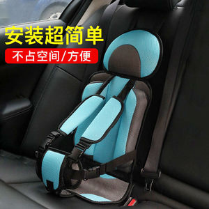 儿童安全座椅汽车用通用0-3-12岁宝宝婴儿简易便携坐垫垫车载
