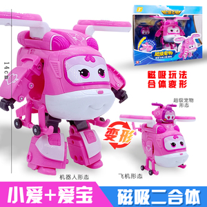 正版超级飞侠玩具变形合体机器人包警长乐迪小爱超级宠物米宝乐宝