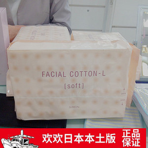 现货日本专柜ALBION 澳尔滨超柔软化妆棉渗透乳健康水专用120枚