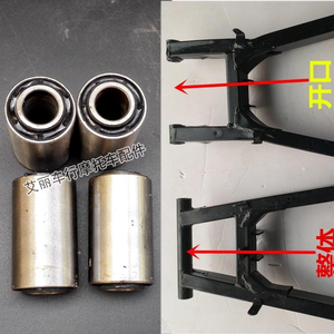 地平线小忍者公路赛跑车后平叉套摩托车中轴缓冲衬套 缸套中轴套