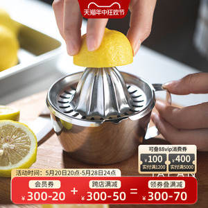 日本进口不锈钢手动榨汁机家用榨汁神器柠檬葡萄柚专用挤压工具