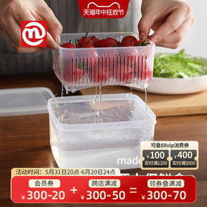 NAKAYA日本进口沥水保鲜盒葱姜蒜收纳盒冰箱便携葱花水果便当盒子