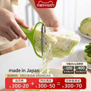 下村工业日本进口包菜刨丝器卷心菜削皮刀蔬菜沙拉擦丝器甘蓝切丝