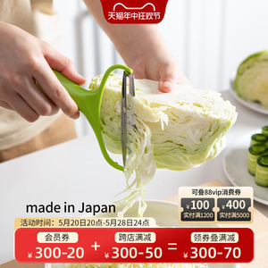下村工业日本进口包菜刨丝器卷心菜削皮刀蔬菜沙拉擦丝器甘蓝切丝
