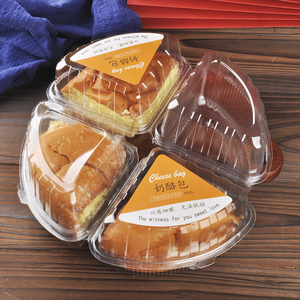 三角奶酪包8寸切块包装盒慕斯切件蛋糕盒乳酪烘焙面包透明食品盒