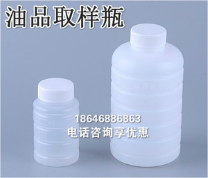 负压油品采样瓶油品样品瓶化工油样瓶 工业塑料油瓶100 200 500ml