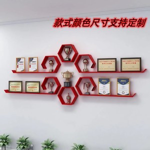 荣誉墙展示架壁挂式奖杯奖牌证书一字隔板置物架带档板定制展示墙