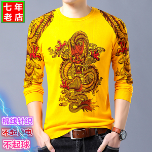 中国风男士毛衣黄色龙图案印花套头线衫长袖T恤衣服春装针织衫潮t