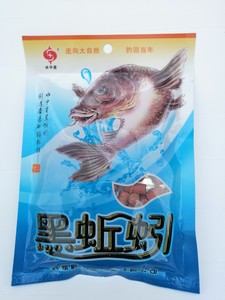 水中星黑蚯蚓大号加粗皮筋颗粒豆养殖鲤鱼草鱼饵料黑坑鲤鱼滑口鱼