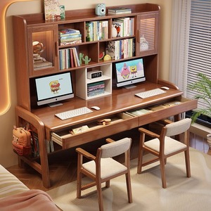 赵匠世家北欧实木书桌家用卧室儿童学习桌书架书柜一体双人写字桌