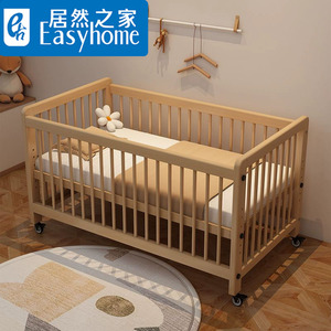 领木者榉木婴儿床宝宝实木床新生儿拼接大床可移动高度可调带轮子